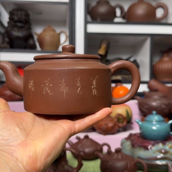 七***铭紫砂茶壶宜兴紫砂工艺美术