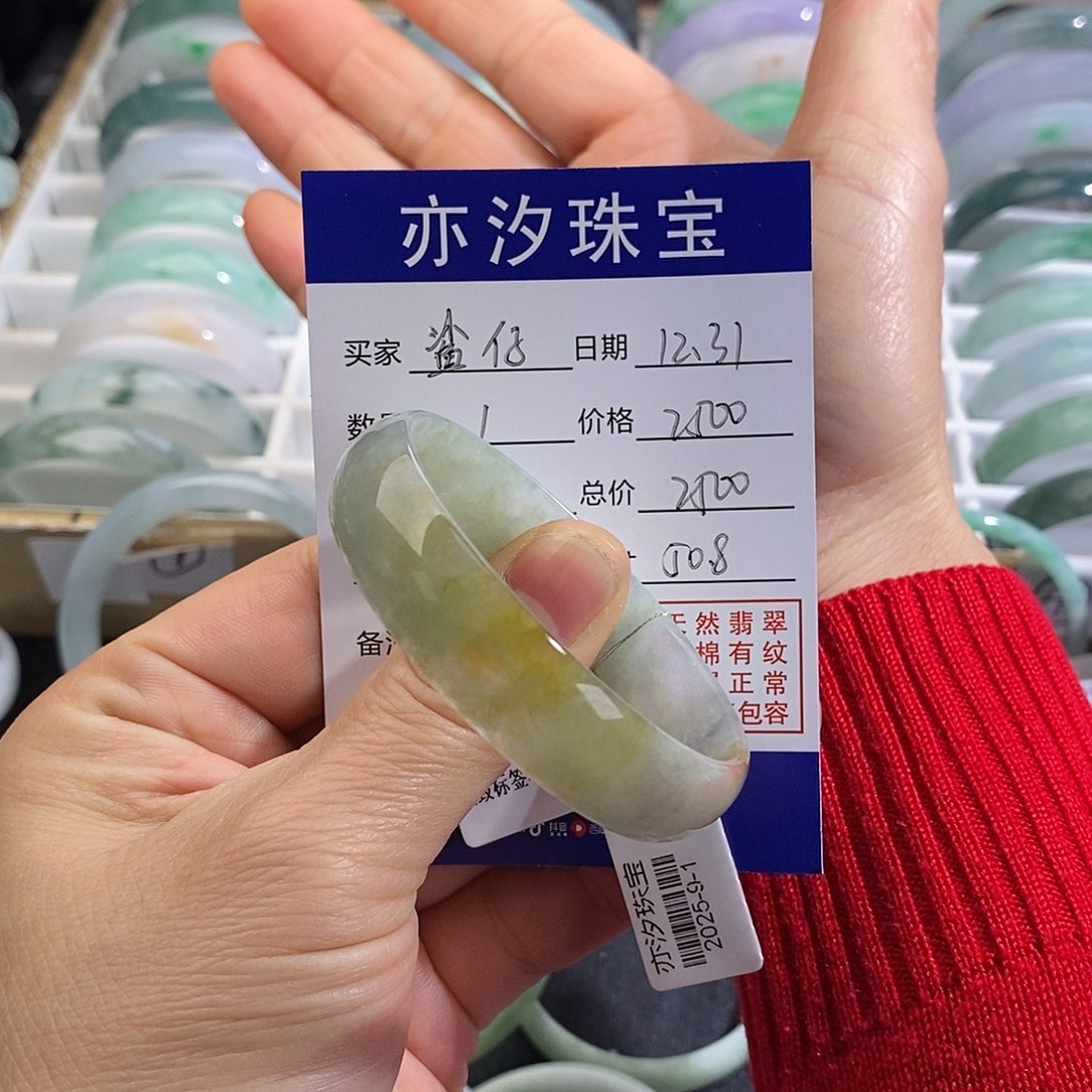 翡翠未镶嵌手镯小平