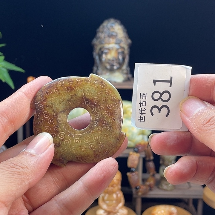 和田玉（糖玉）未镶嵌挂件