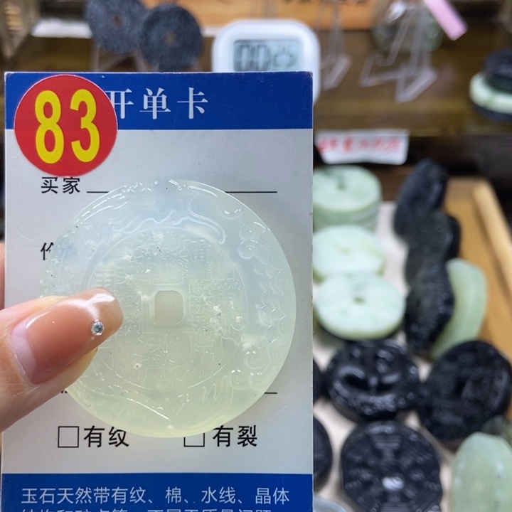 蛇纹石玉挂件未镶嵌多*