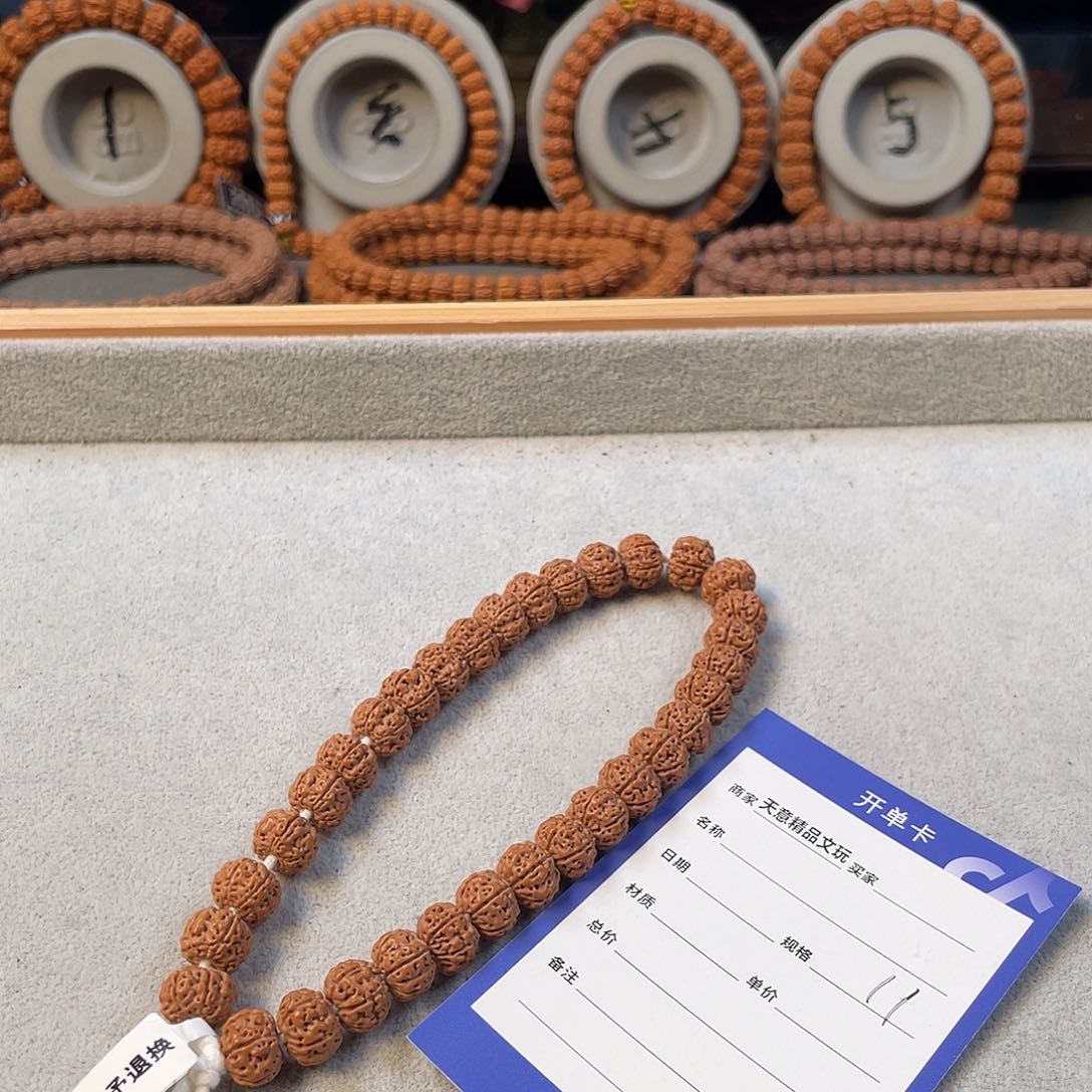 金刚菩提吊坠六瓣飞碟