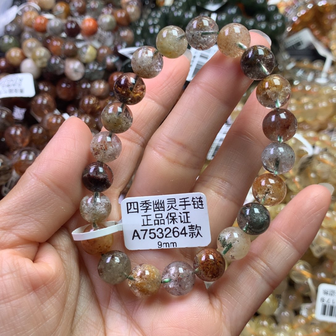 未镶嵌手链水晶111111111111