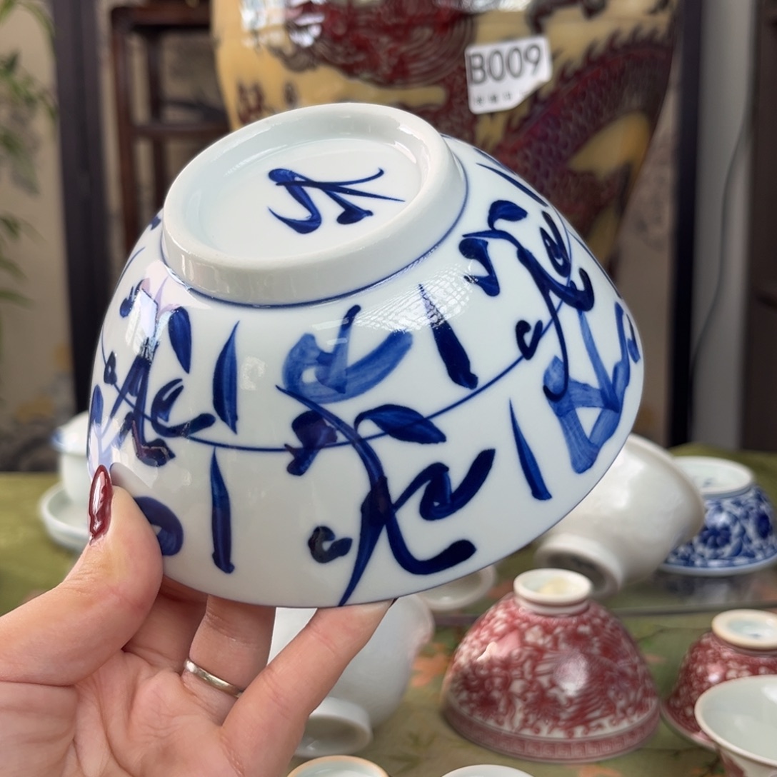 瓷片景德镇陶瓷研究所等