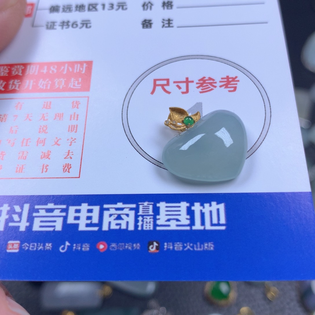 【闪购商品】翡翠颈饰18K金镶嵌翡翠