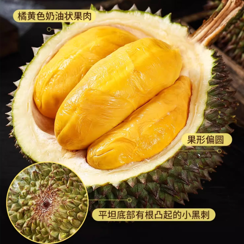 【憩园小区店】马来西亚树熟D200黑刺鲜果榴莲【大庆同城小时达】鲜榴莲2-7斤可选核小黑刺马来西亚