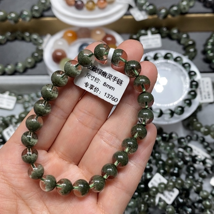 未镶嵌手链水晶绿幽灵聚宝盆手链