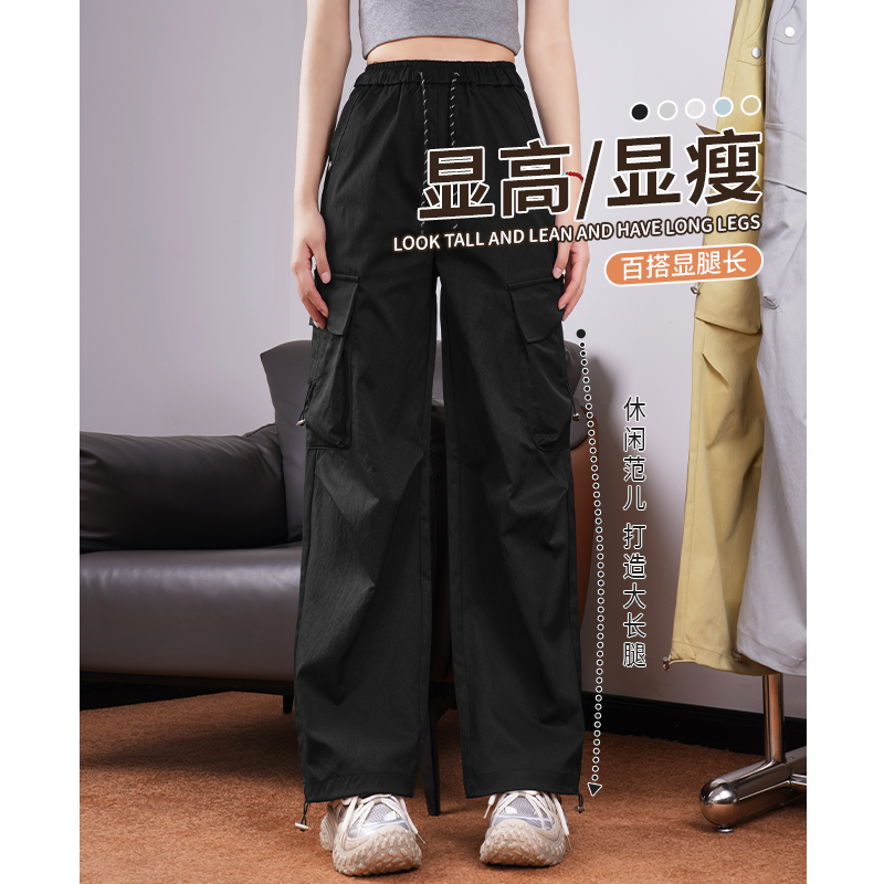 252完美吖头黑色工装裤女春夏2025新款显瘦高腰美式冲锋阔腿裤子