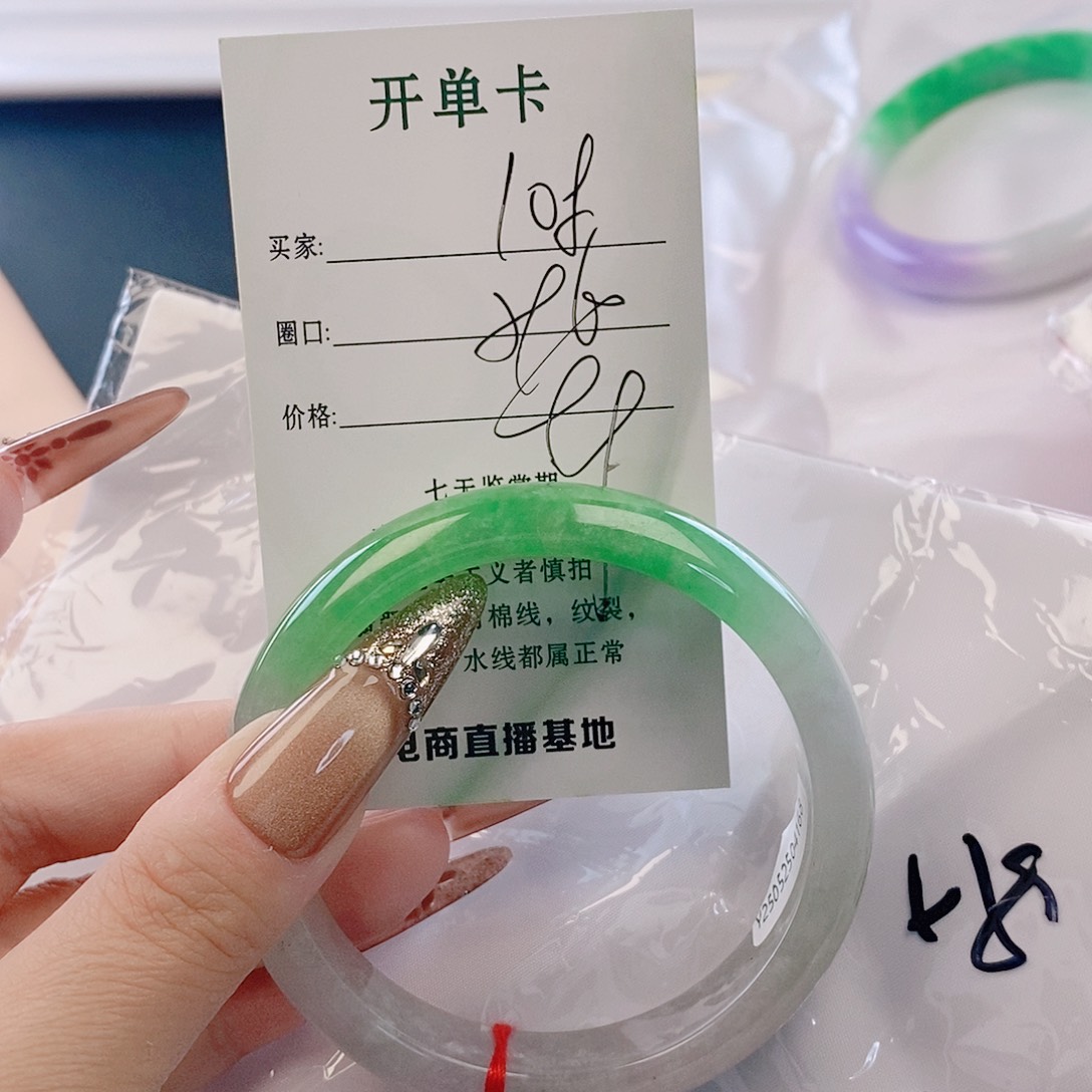 翡翠未镶嵌手镯微包容108