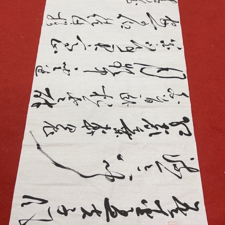 临***蝉书法罗老师书法作品