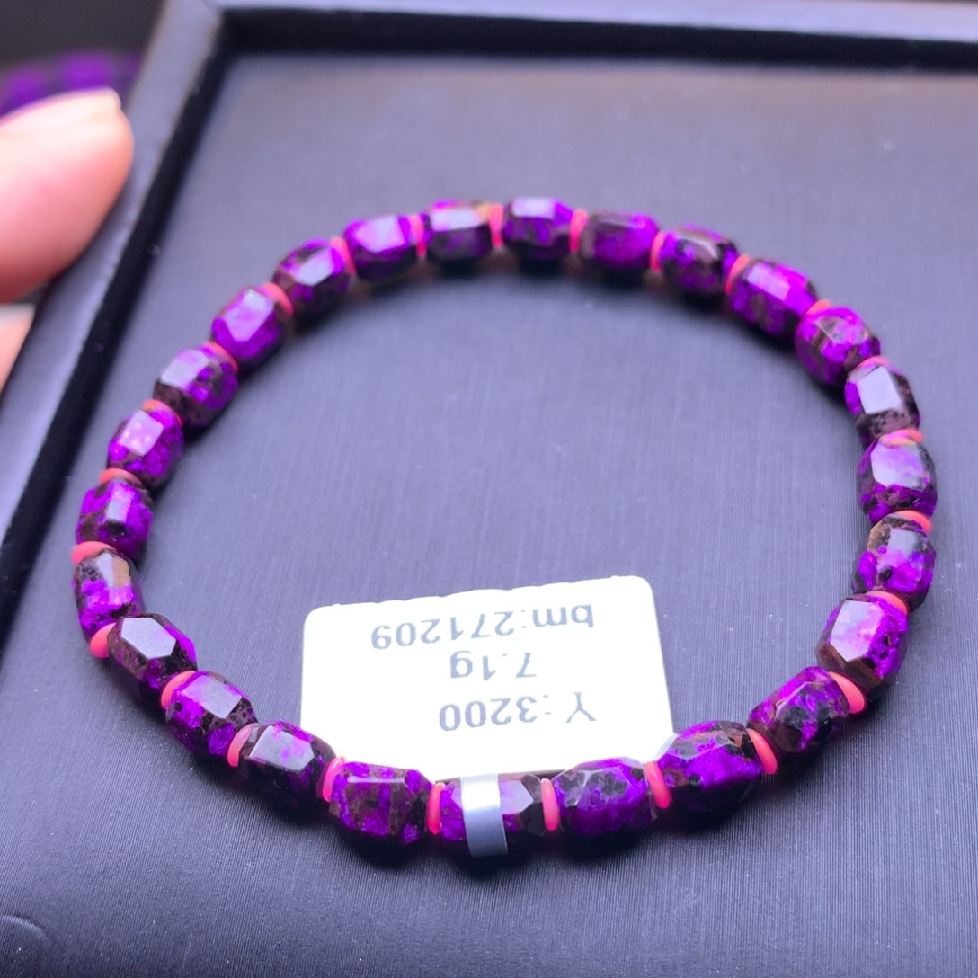 苏纪石（舒俱来）未镶嵌手串