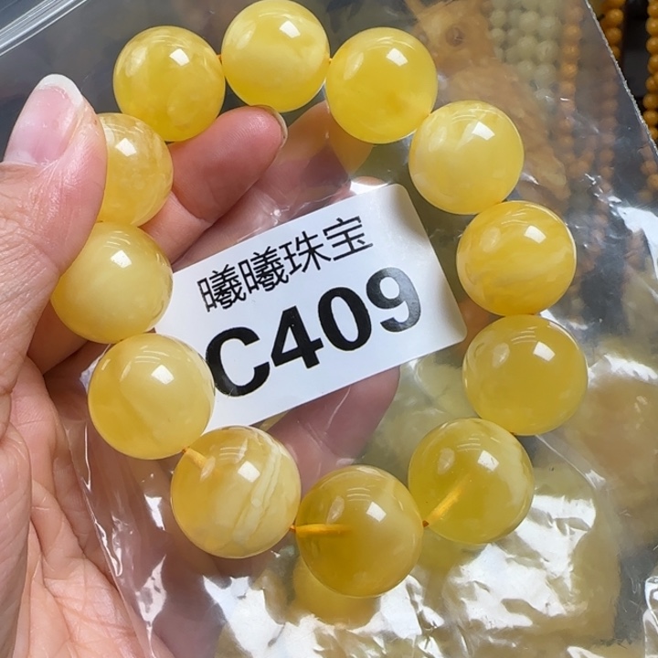 蜜蜡珠宝奇石未镶嵌19