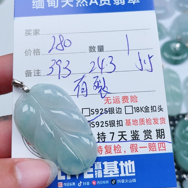 翡翠银S925镶嵌吊坠(不含链)天然翡翠吊坠