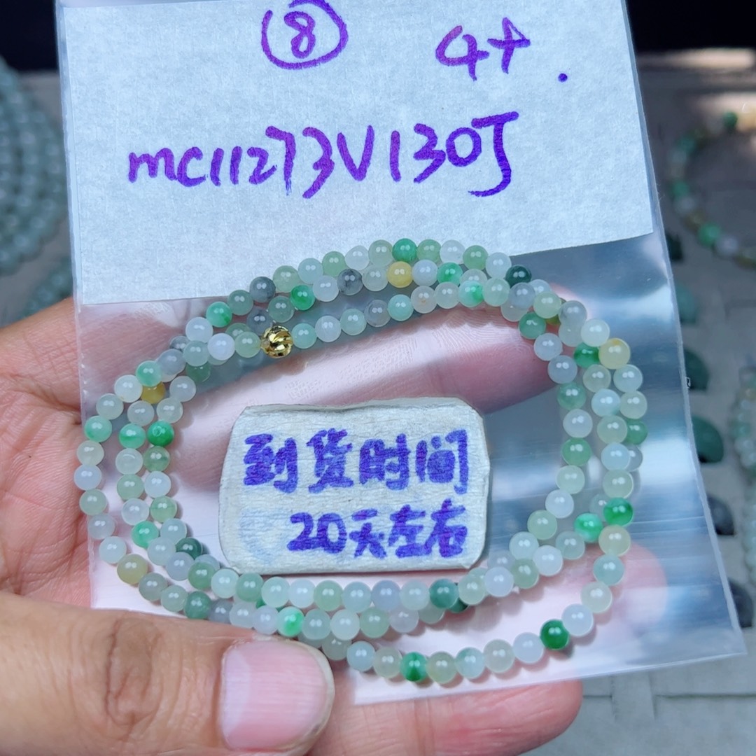 ****卿定制翡翠未镶嵌不退不换