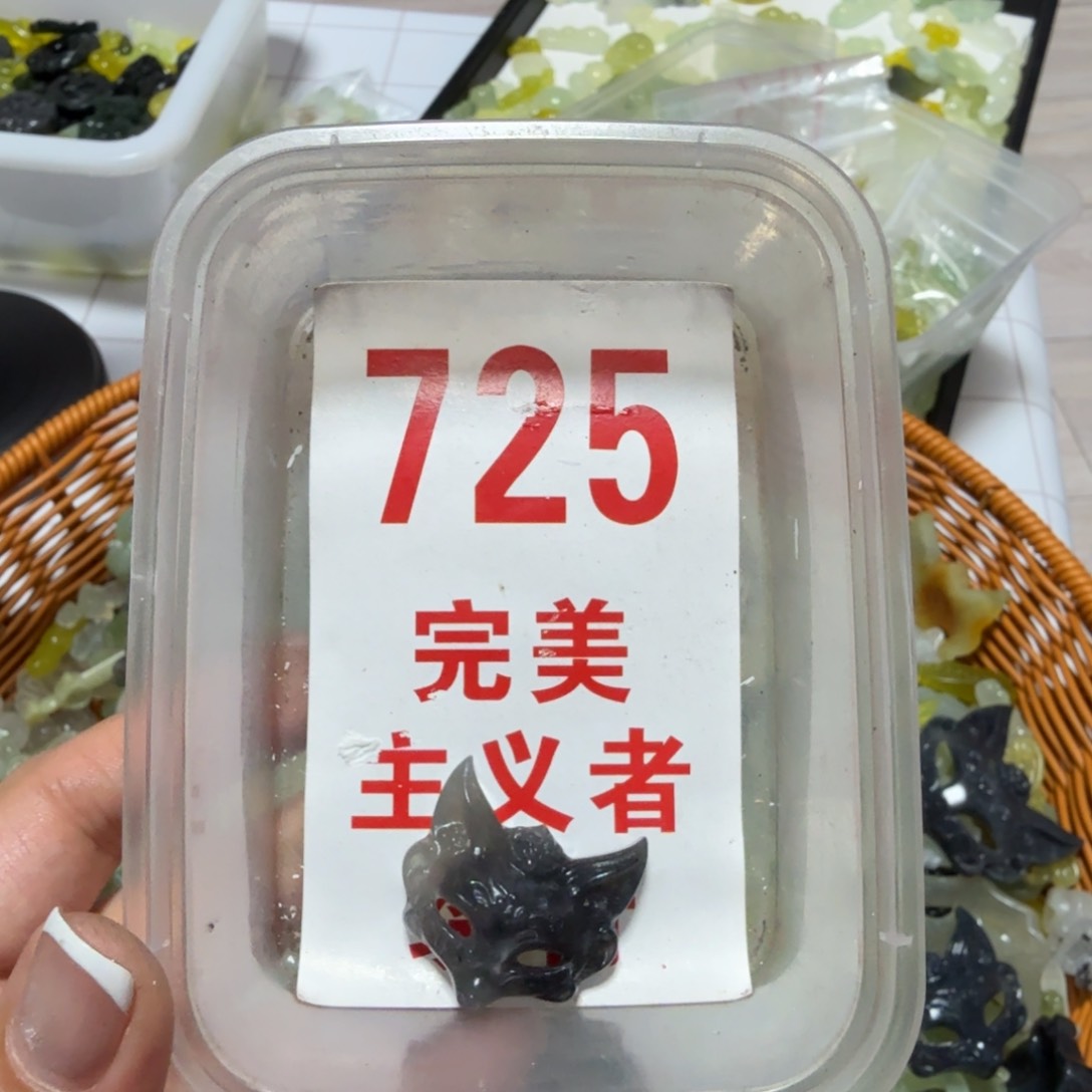 透闪石-蛇纹石玉吊坠未镶嵌