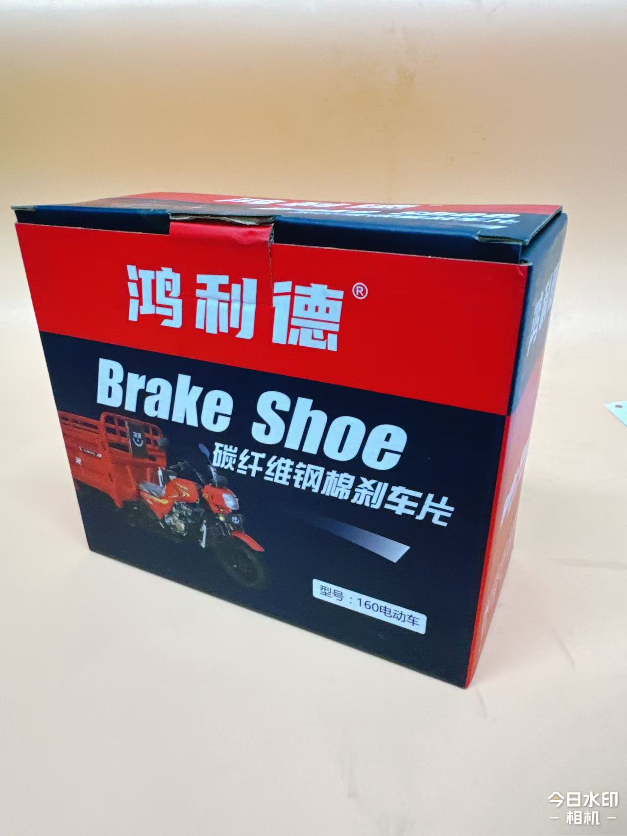三轮车刹车块/陶瓷刹车块/石墨烯刹车块/鸿利德碳纤维钢棉片