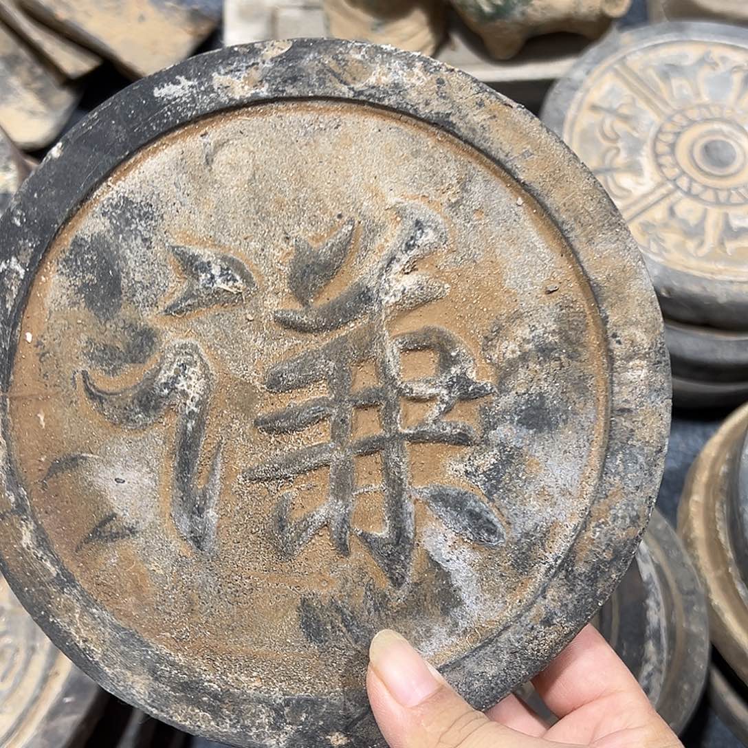 瓦当摆件瓦当摆弄摆