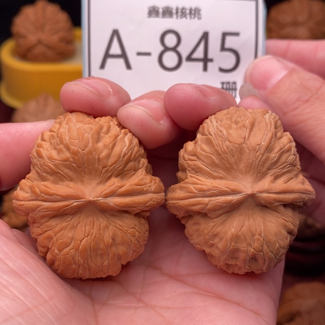 文玩核桃把件元宝40