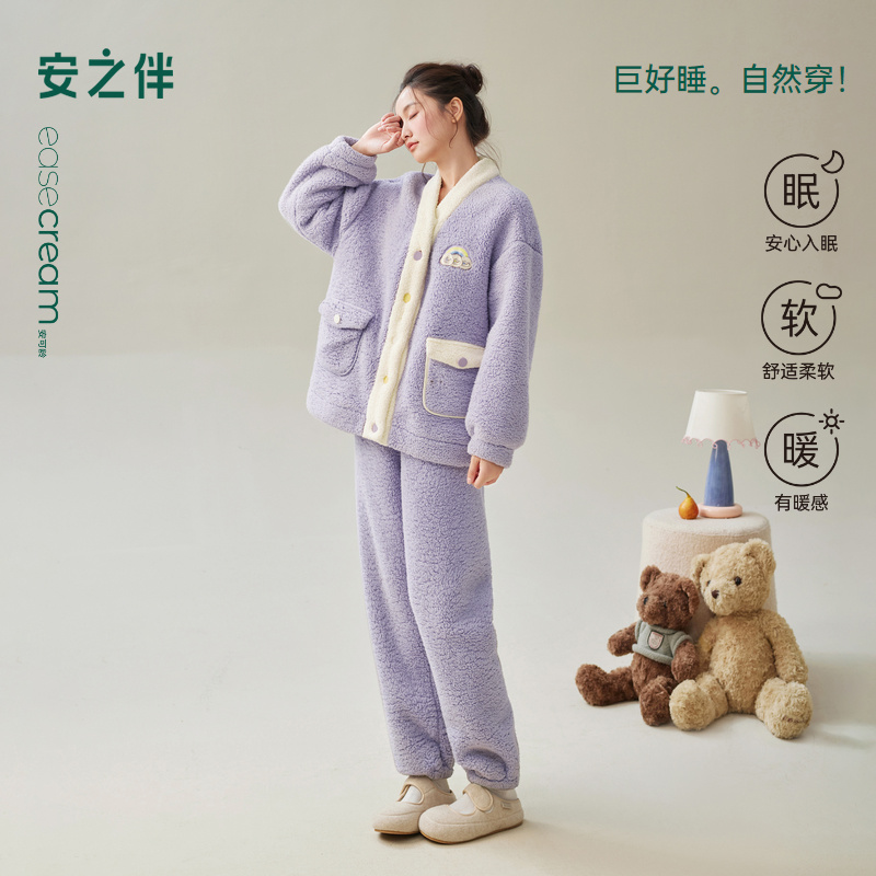 秋冬季北羔绒糖果色系睡衣套装可外穿家居服女82341320812