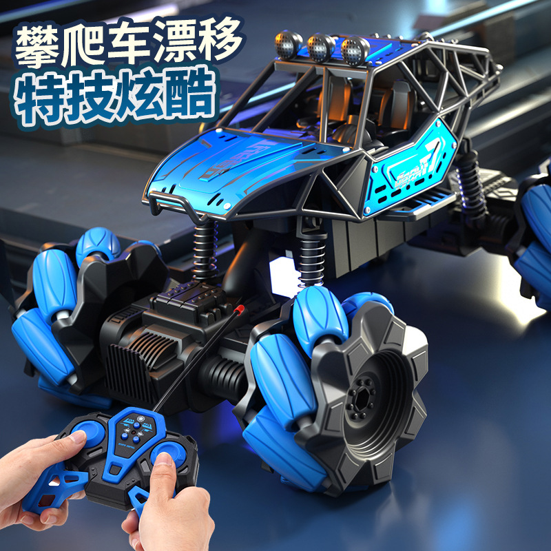新款电动遥控越野车专业高速攀爬漂移无线四通特技玩具车男孩礼物