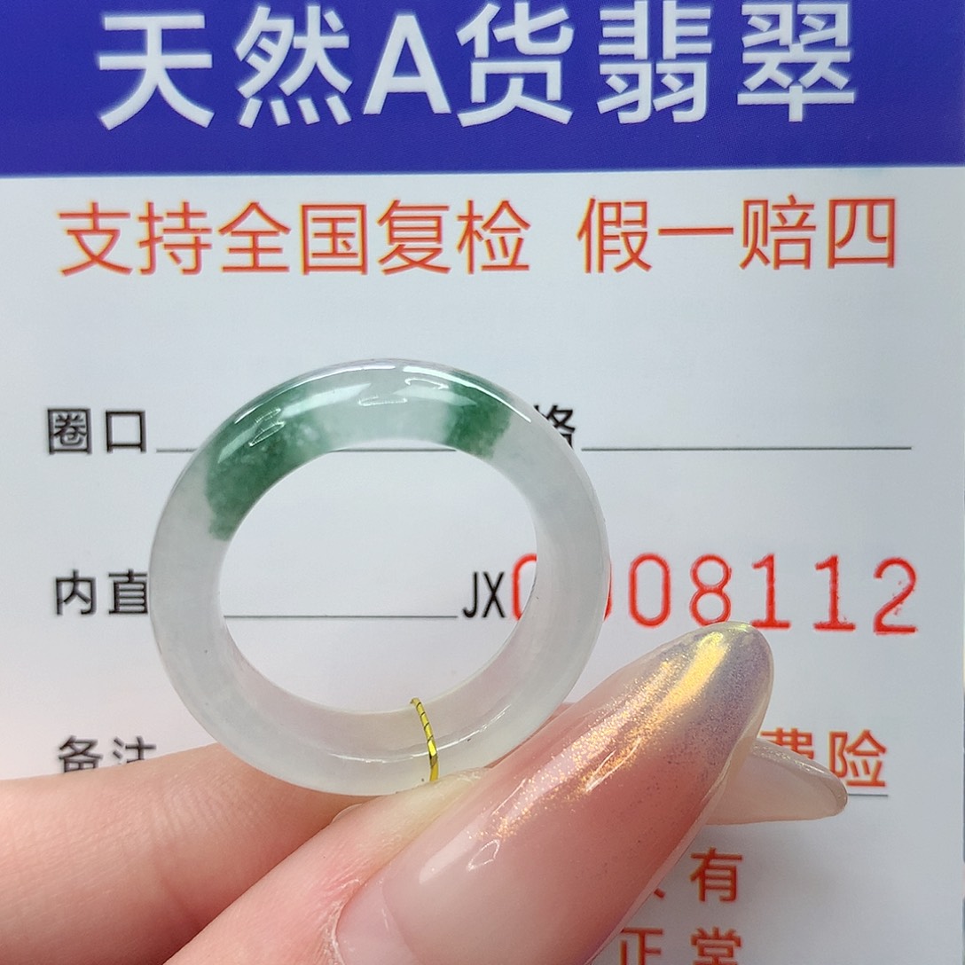 未镶嵌戒指翡翠港16