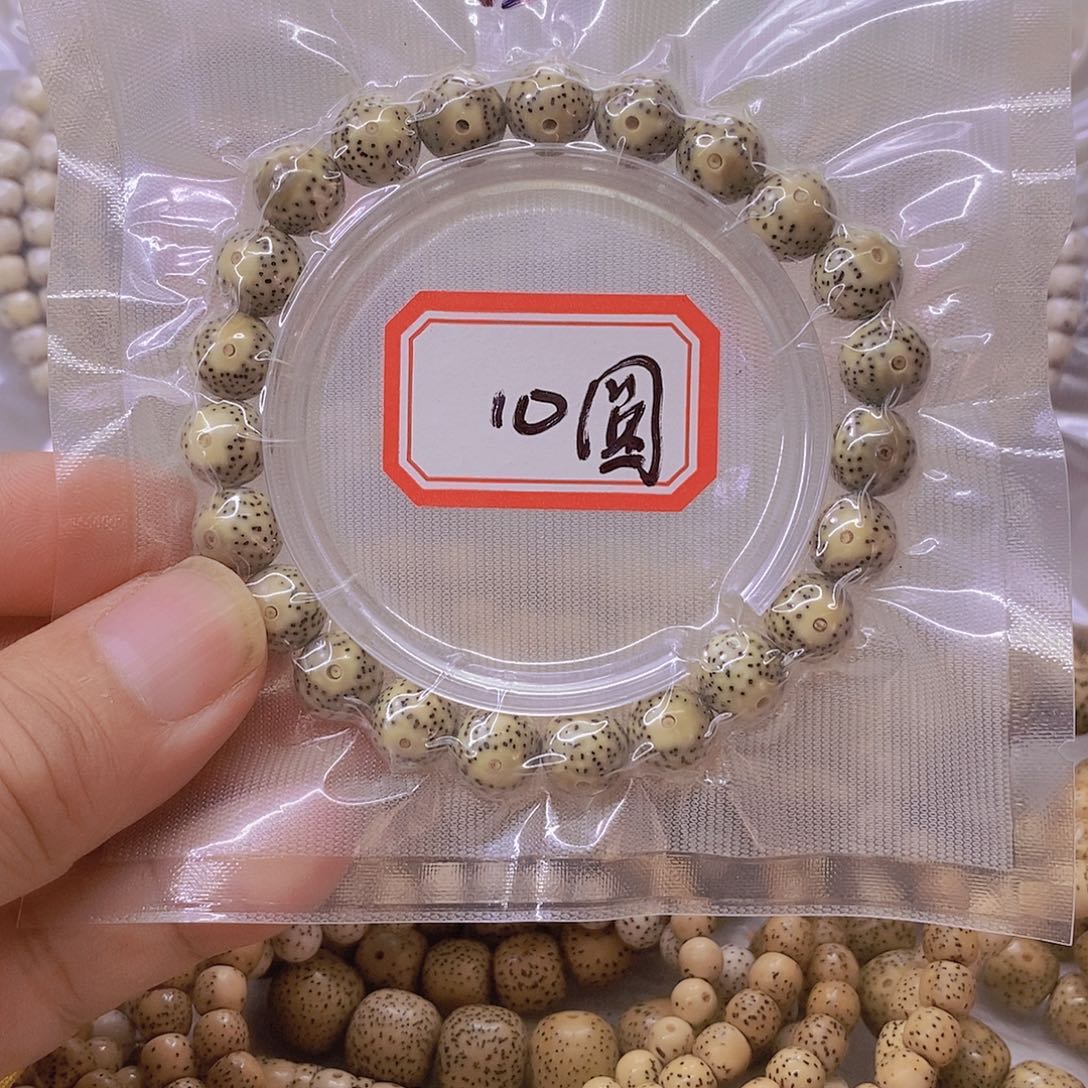 铃***兰星月菩提手串999999999