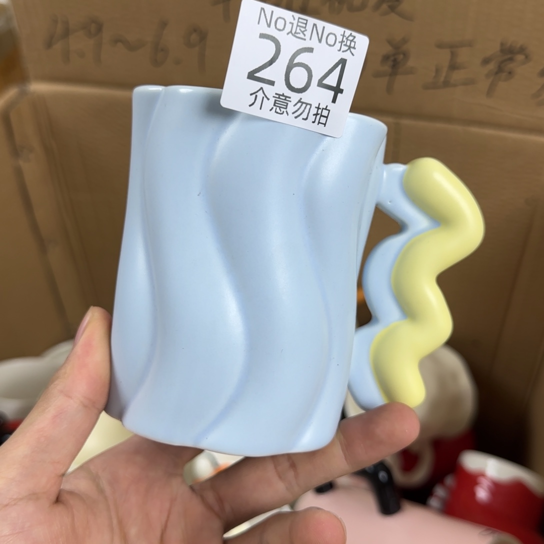叽***呢无盖款陶瓷瑕疵 264