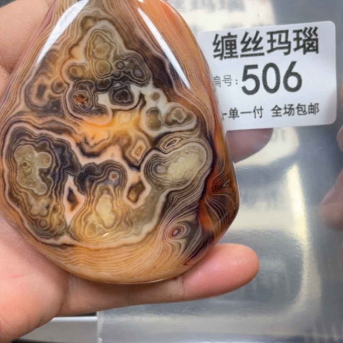 【闪购商品】未镶嵌颈饰玛瑙/玉髓