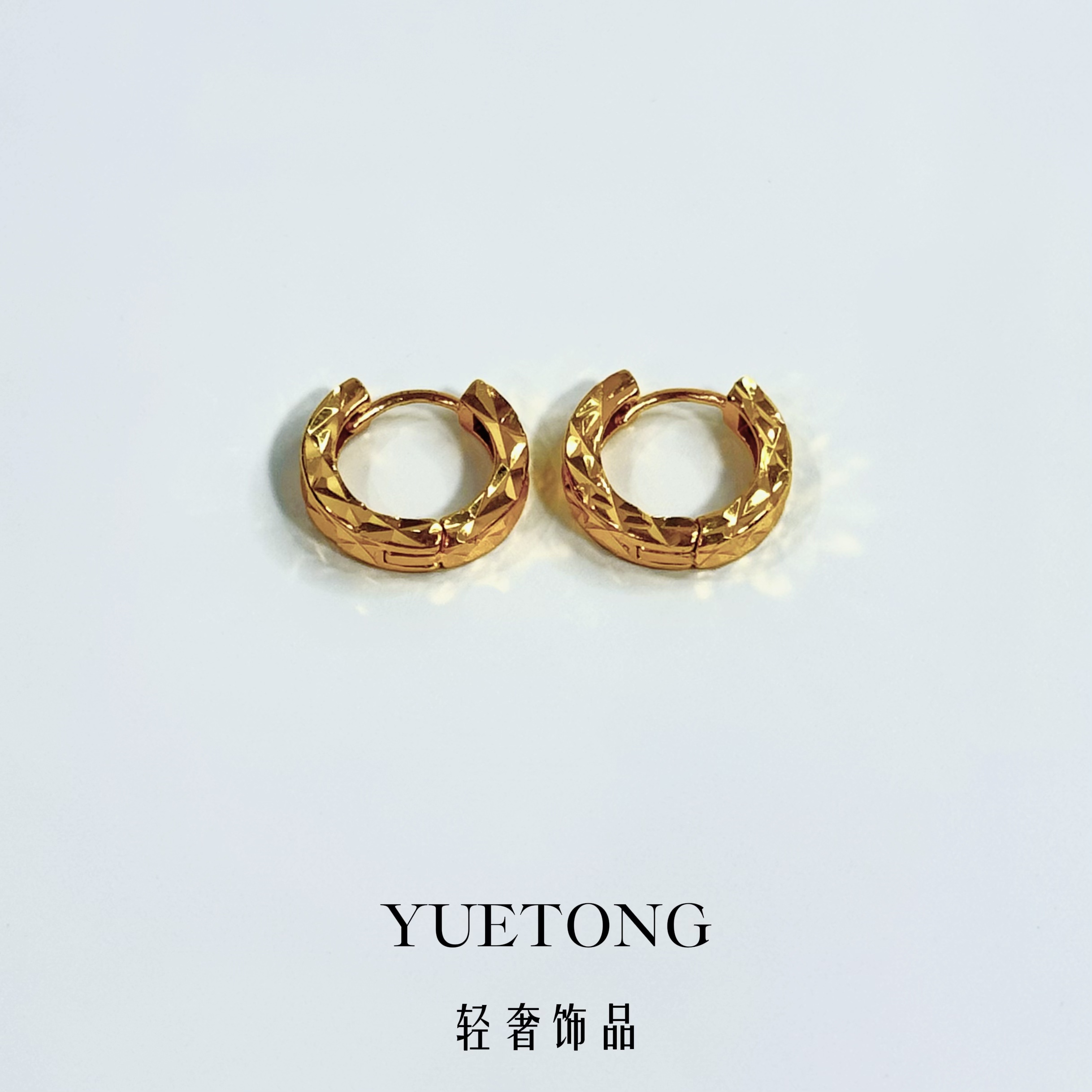 YUETONG 暴闪高级感精致设计小众ins碎冰冰耳环首饰