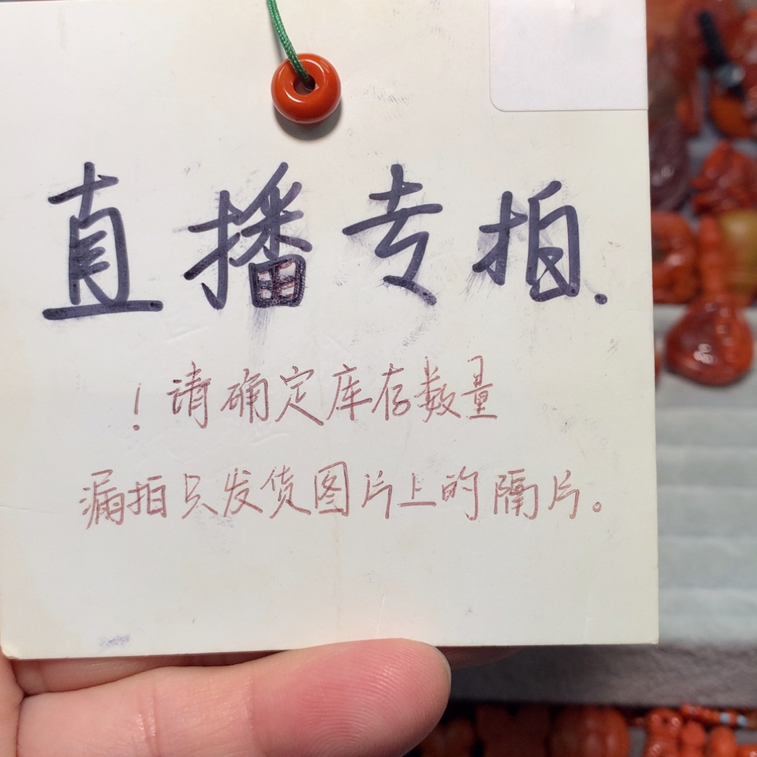 【闪购商品】未镶嵌配饰南红玛瑙四*