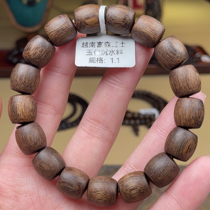 沉香手串沉香手串沉香手串