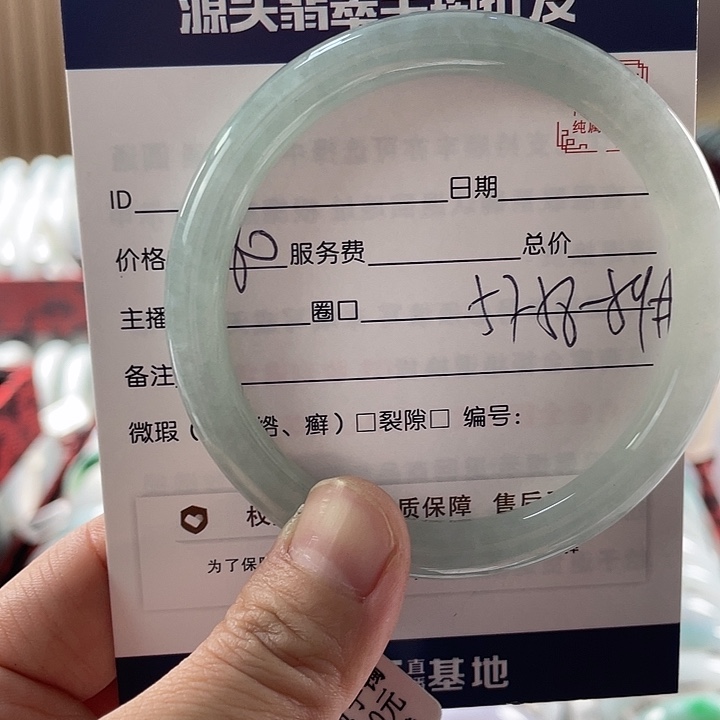 翡翠手镯未镶嵌111111111