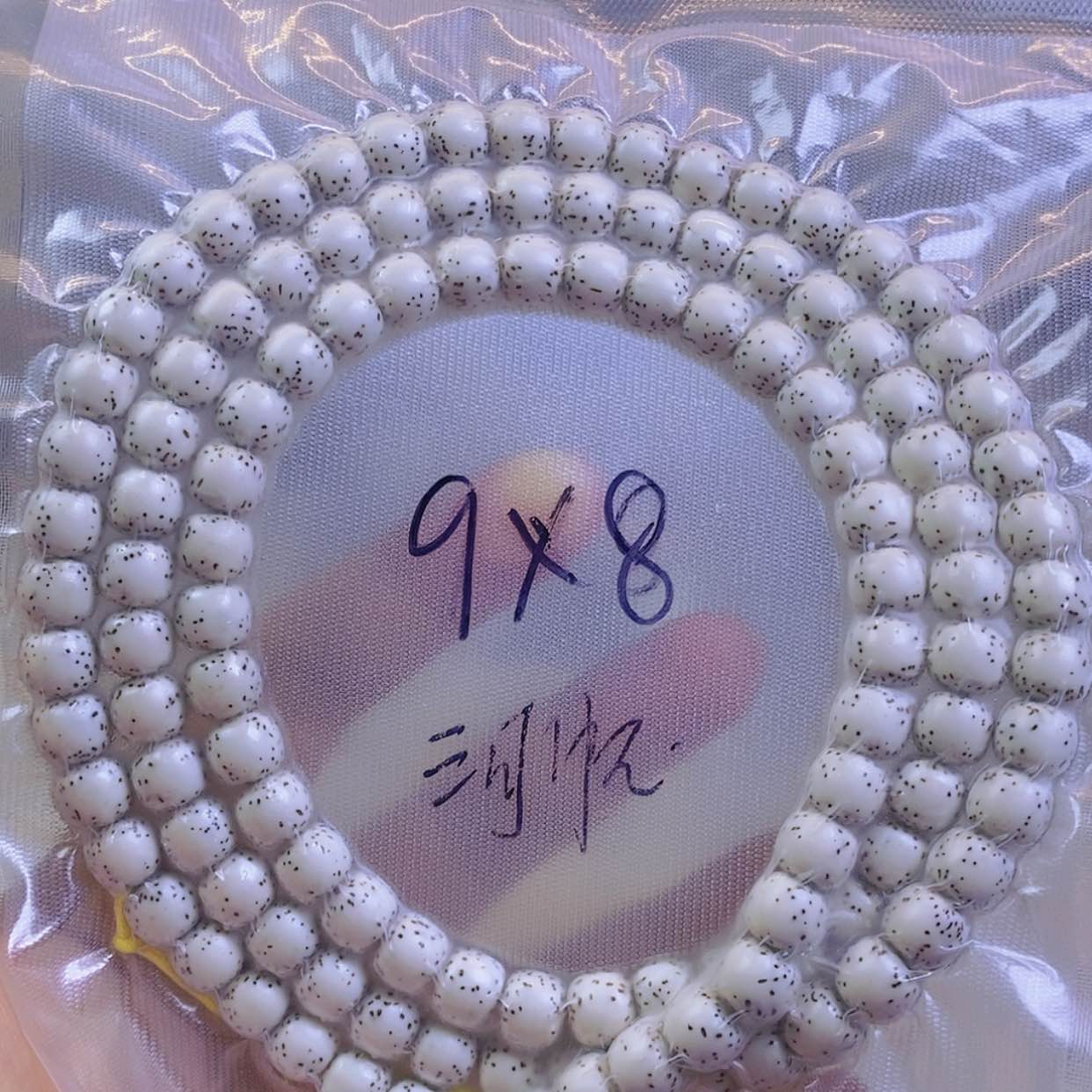 【闪购商品】星月菩提手串阿****牌星月