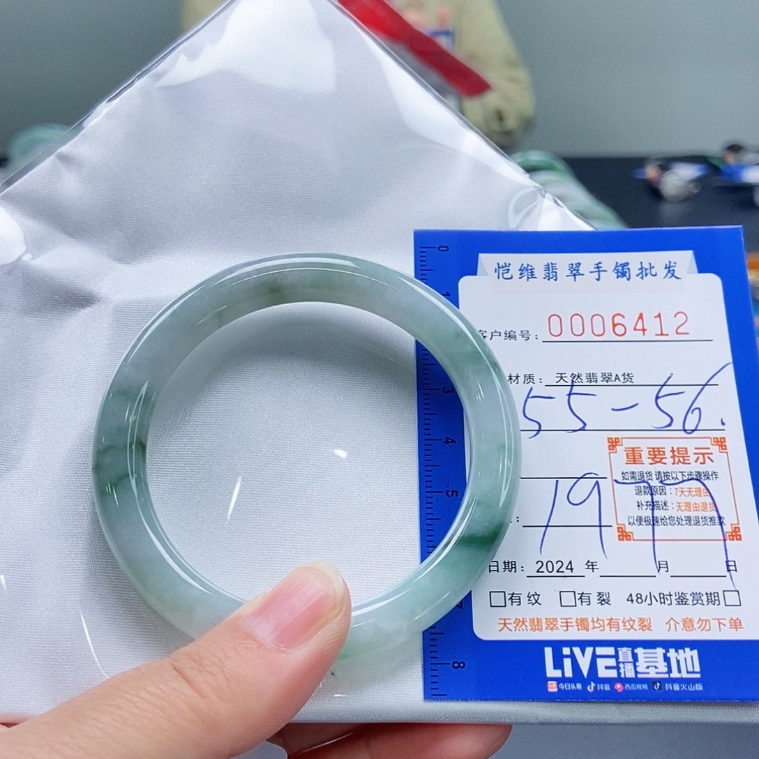 翡翠手镯未镶嵌缅甸翡翠