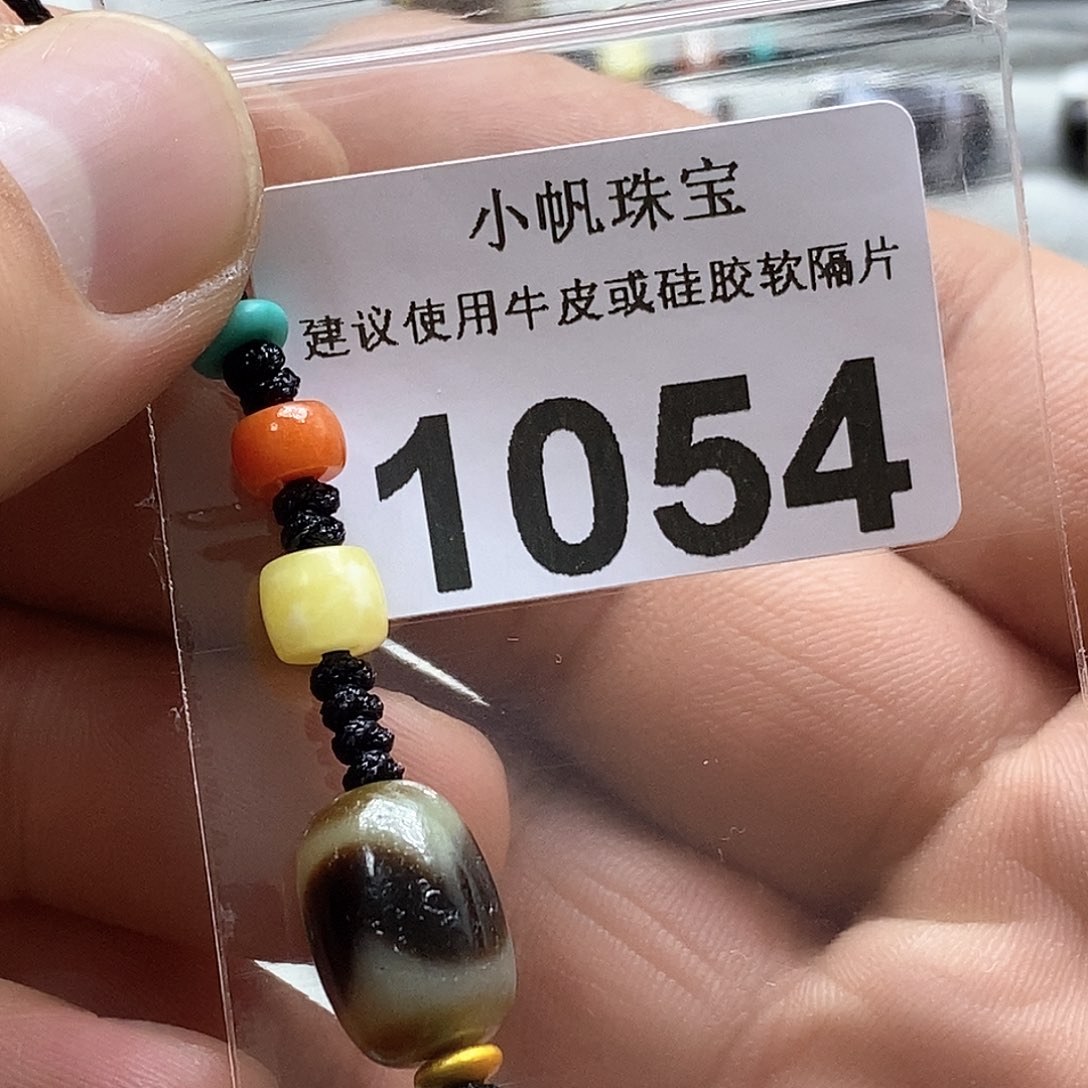 玛瑙/玉髓玛瑙1054未镶嵌