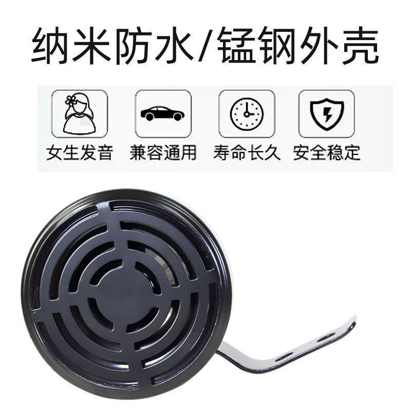 哥哥姐姐让一下倒车喇叭12V24V汽车货车真人语音提示大小姐驾到