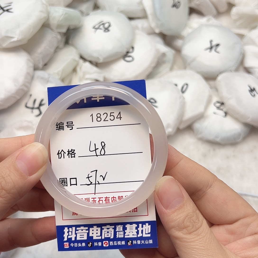 玛瑙/玉髓手镯未镶嵌254