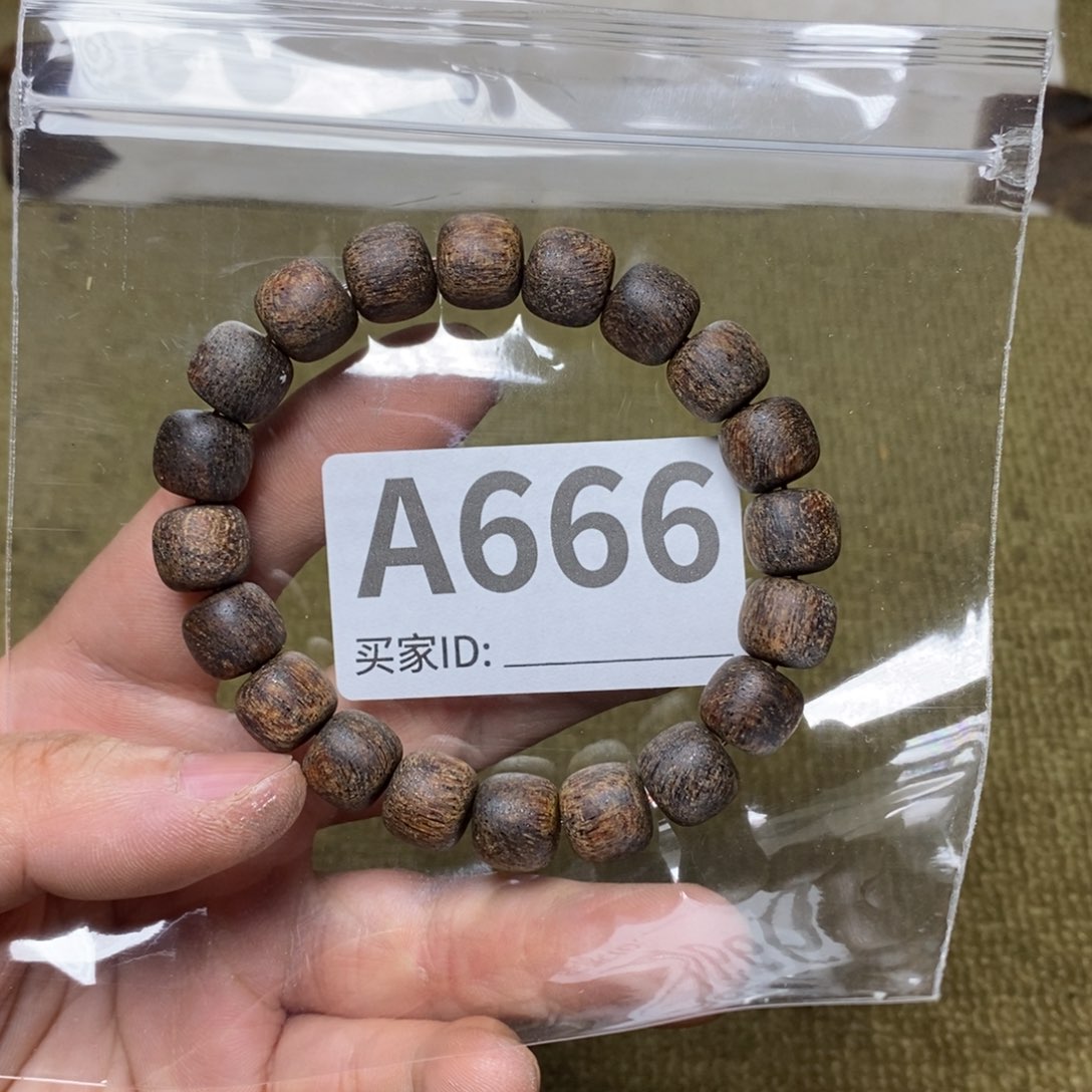 贡木手串/手链666印贡10/11-20