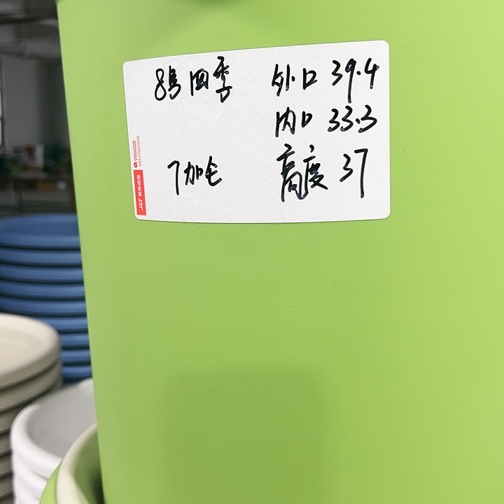 特价8号口39高37白色5只无托