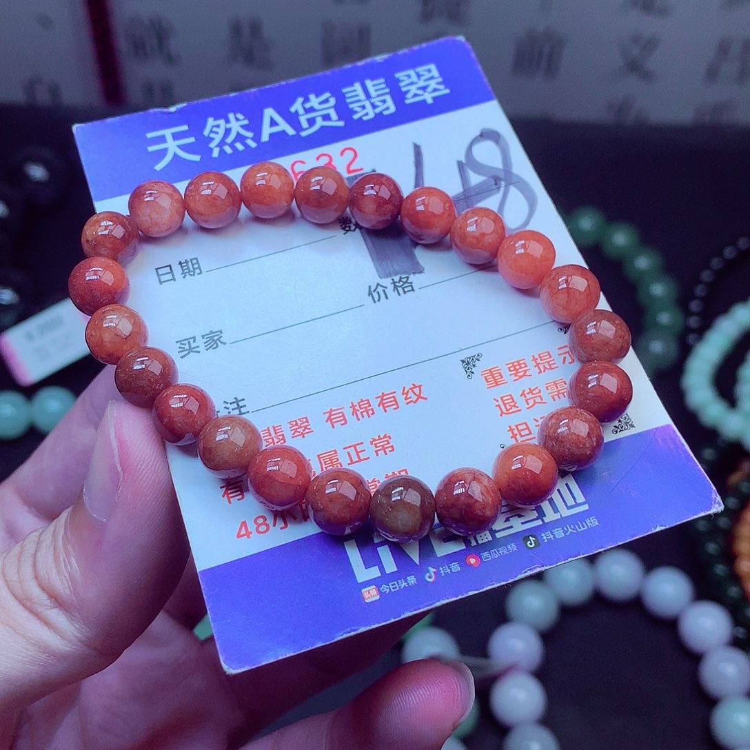 毛衣链未镶嵌翡翠