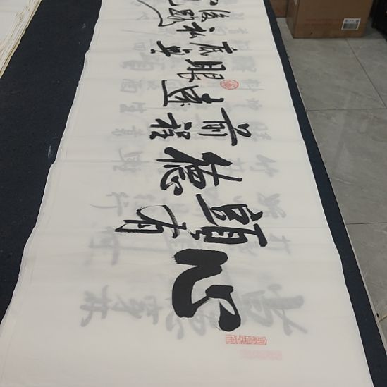 白武坤老师作品一副作品