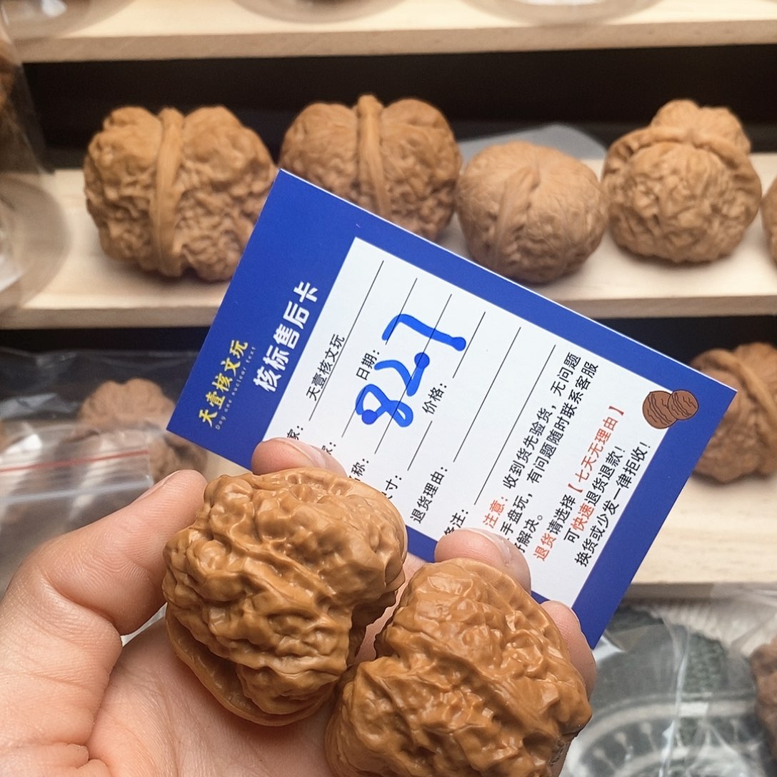 文玩核桃把件蛤蟆头40