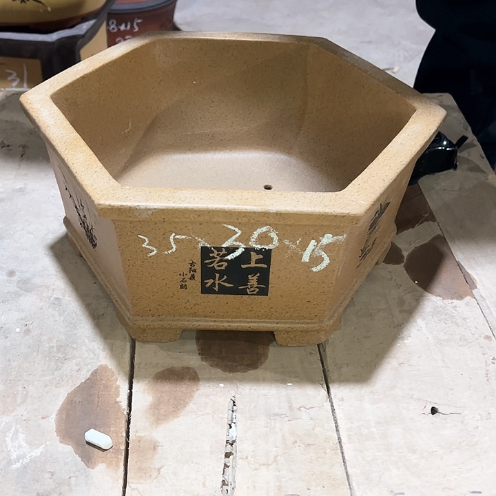 红陶紫砂工艺厂……紫砂工艺厂