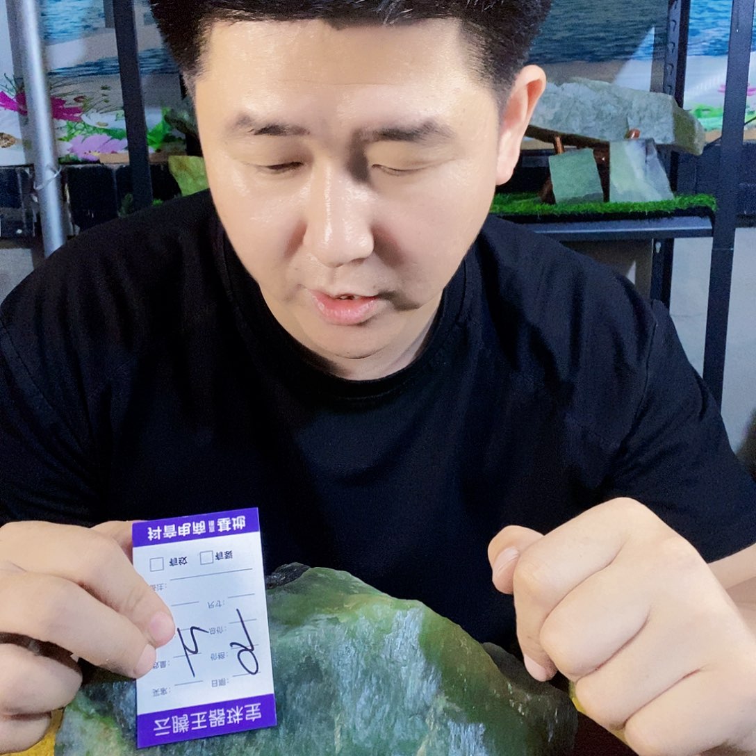 w***g未镶嵌蛇纹石玉天然玉石岫玉