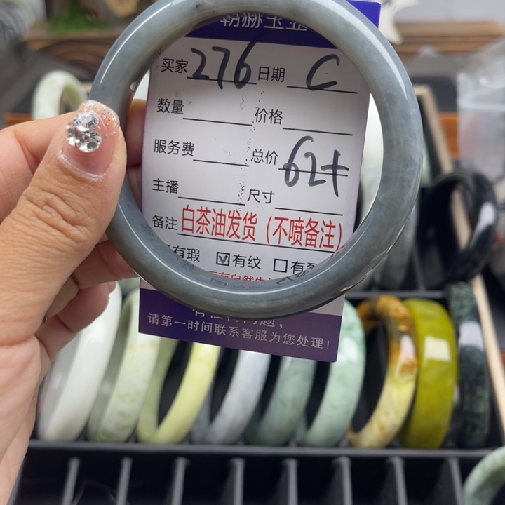 蛇纹石玉未镶嵌手链