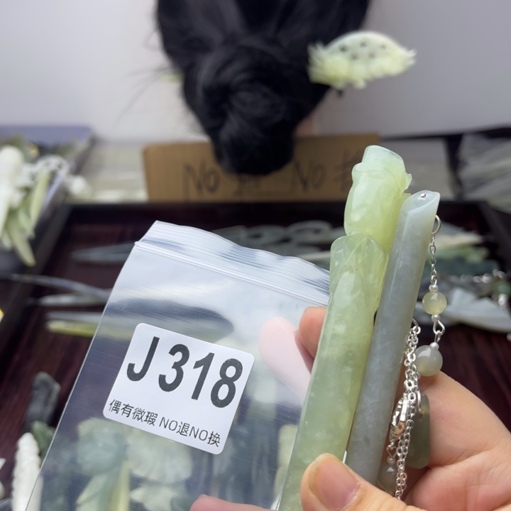 蛇纹石玉发饰合金明**空