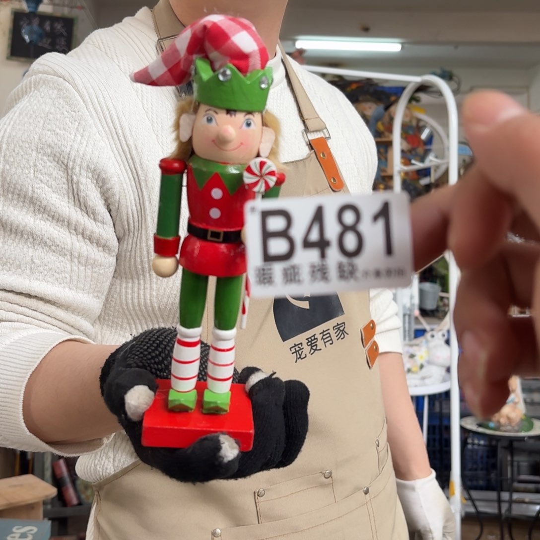 核桃木/黑胡桃（胡桃木）