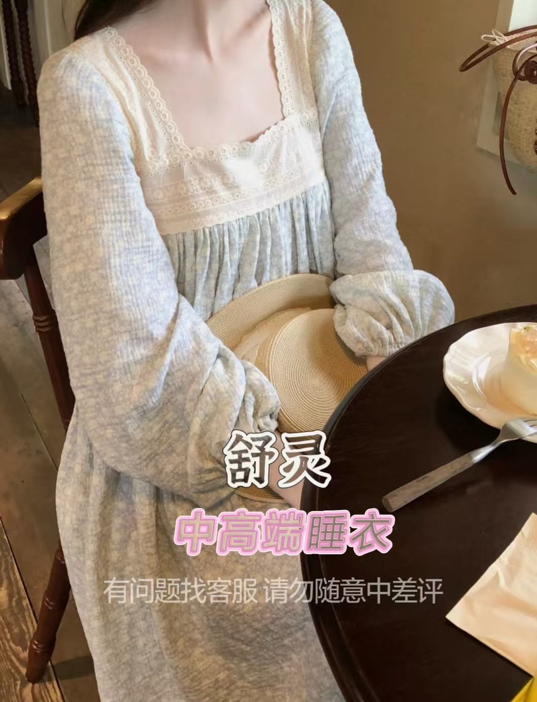 【现货】-女生秋季款磨毛纯棉套装长袖宽松外穿家居服法式宽松睡衣