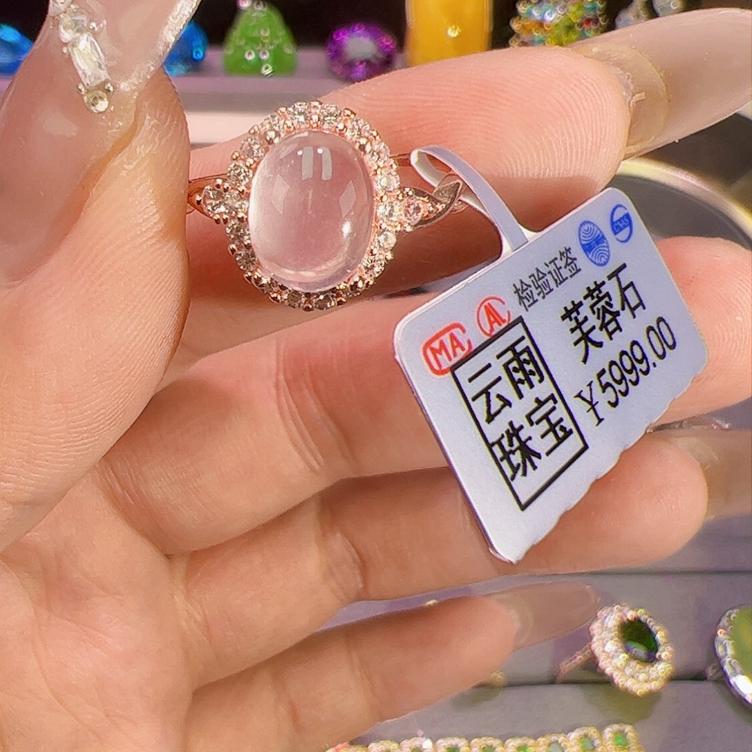 芙蓉石戒指未镶嵌