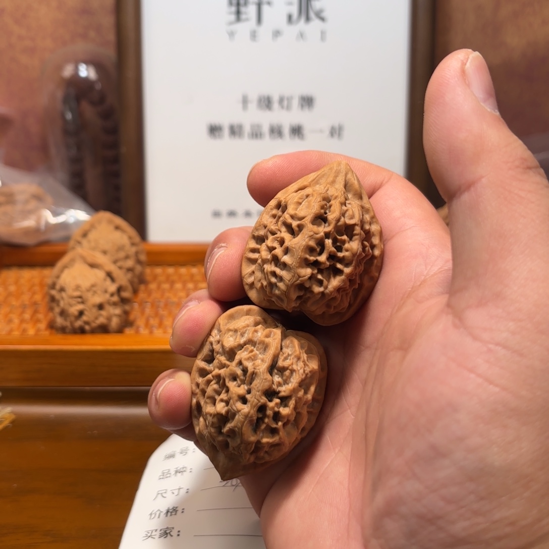 文玩核桃吊坠平谷火苗Q5894