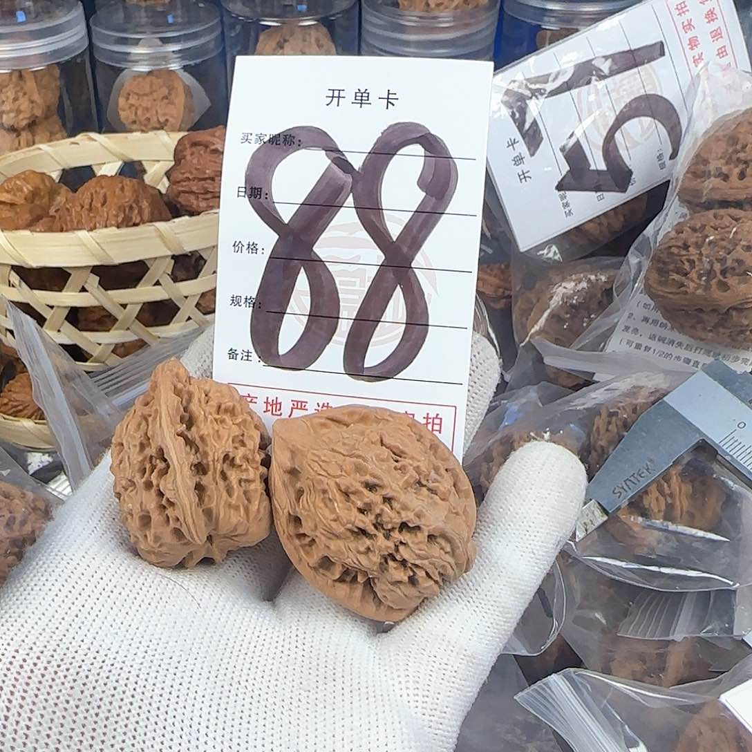 文玩核桃吊坠黄**呀核桃